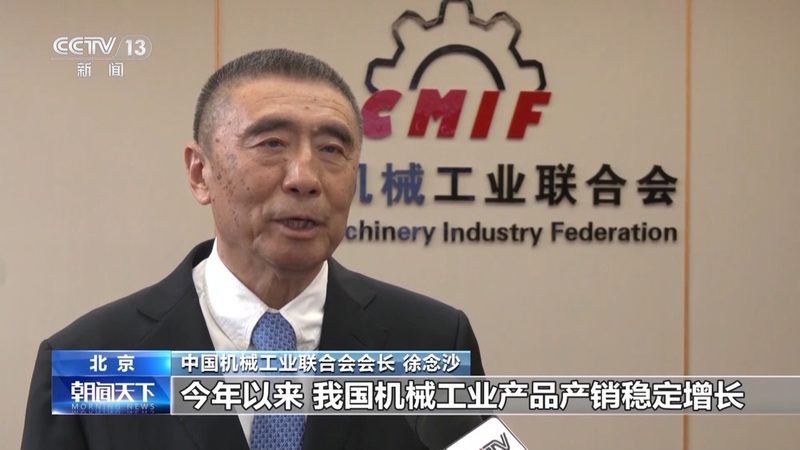 行业背景：数控机床在现代制造业中的核心地位