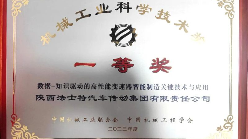 自动化柔性夹具生产线方案